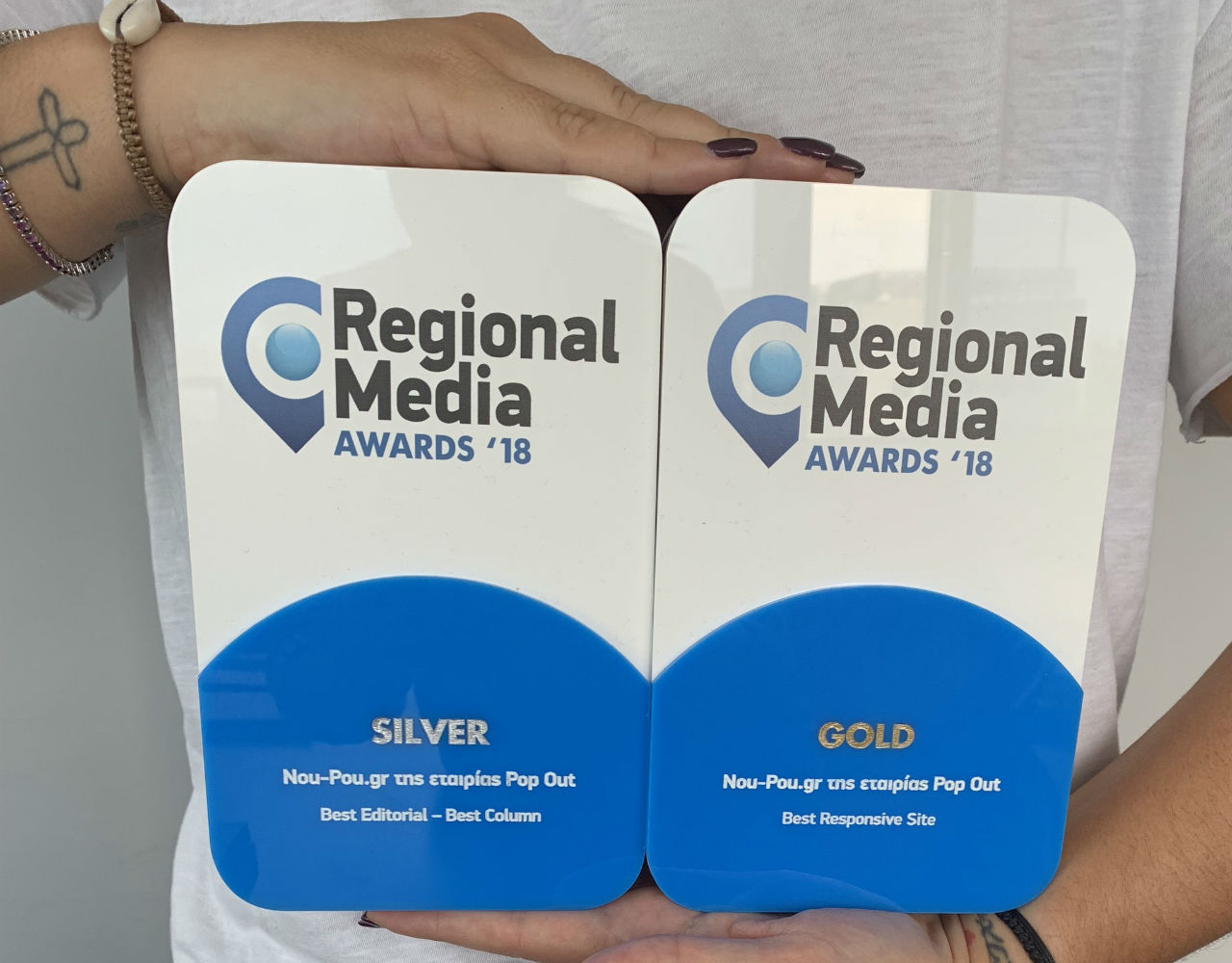 Ένα χρυσό και ένα ασημένιο για το NouPou στα Regional Awards 2018