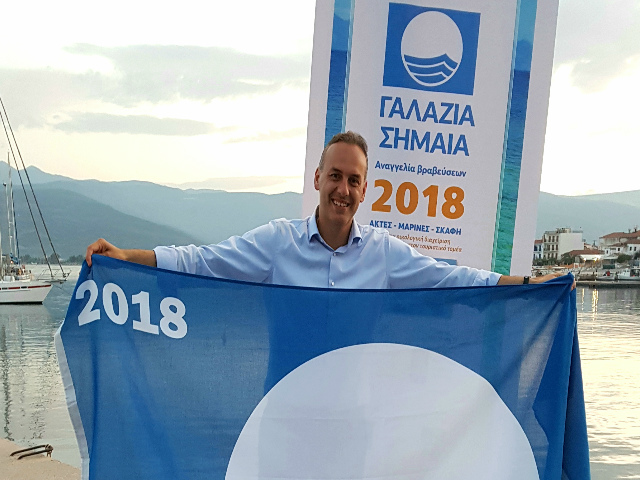 Γαλάζια σημαία για δεύτερη χρονιά στην παραλία της Γλυφάδας