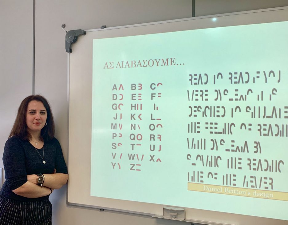 Στο Manetaki Language School η Ειδική Αγωγή μιλάει πολλές γλώσσες