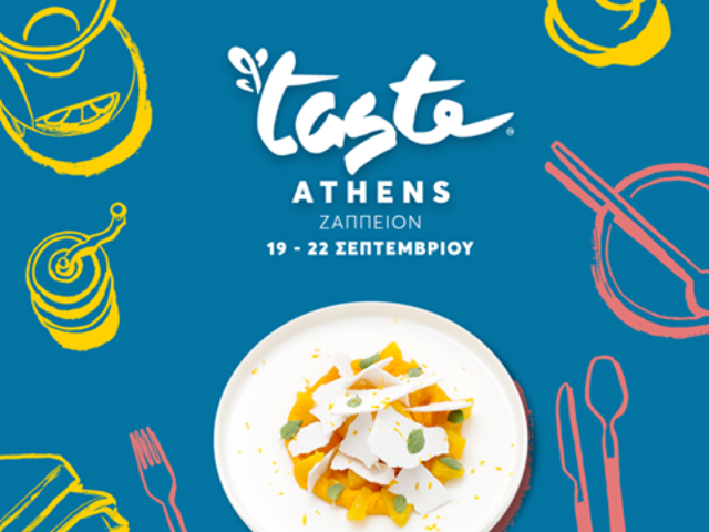 Taste of Athens, το μεγαλύτερο γαστρονομικό φεστιβάλ στον κόσμο επιστρέφει στην Αθήνα