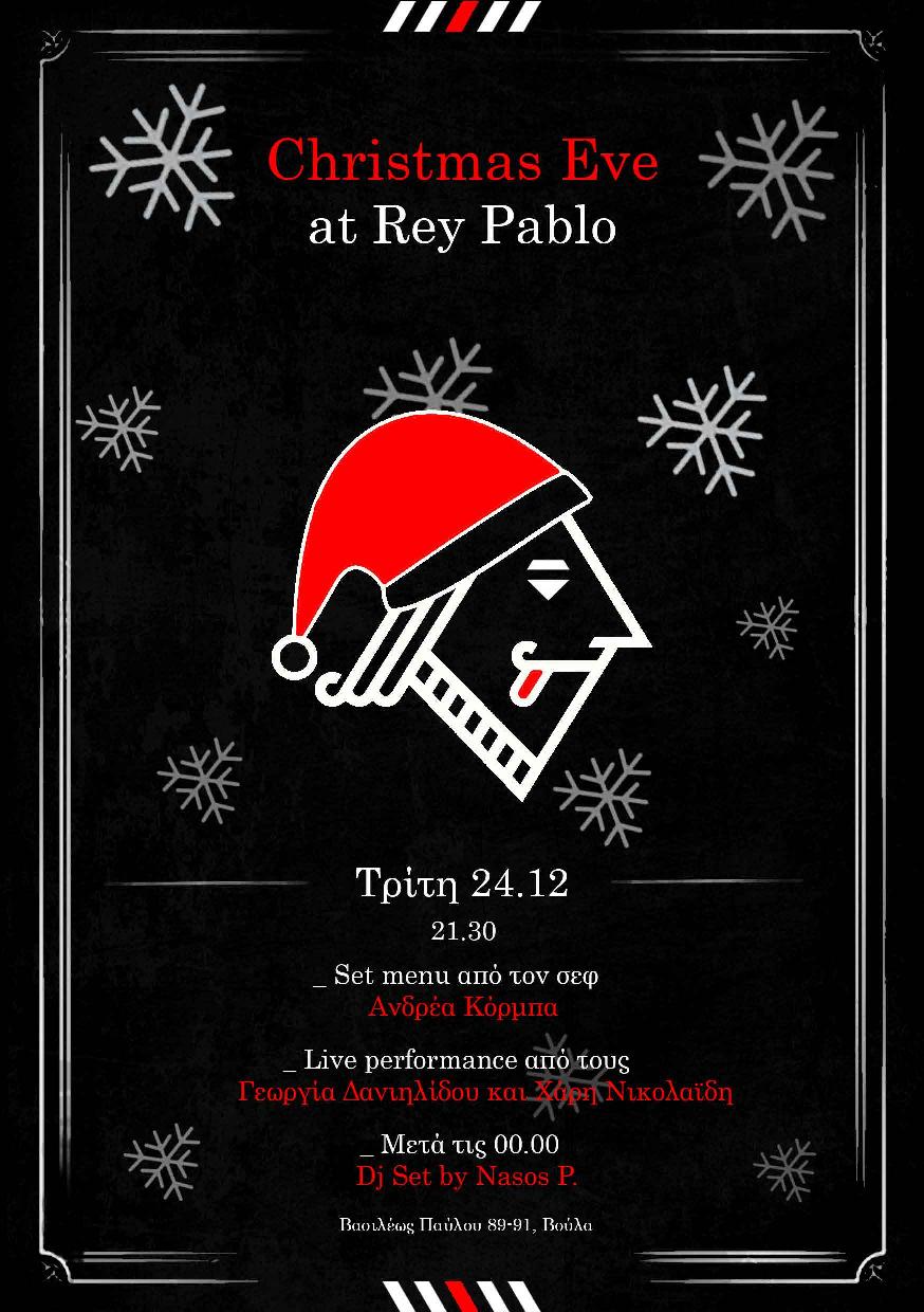 Παραμονή Χριστουγέννων στο Rey Pablo
