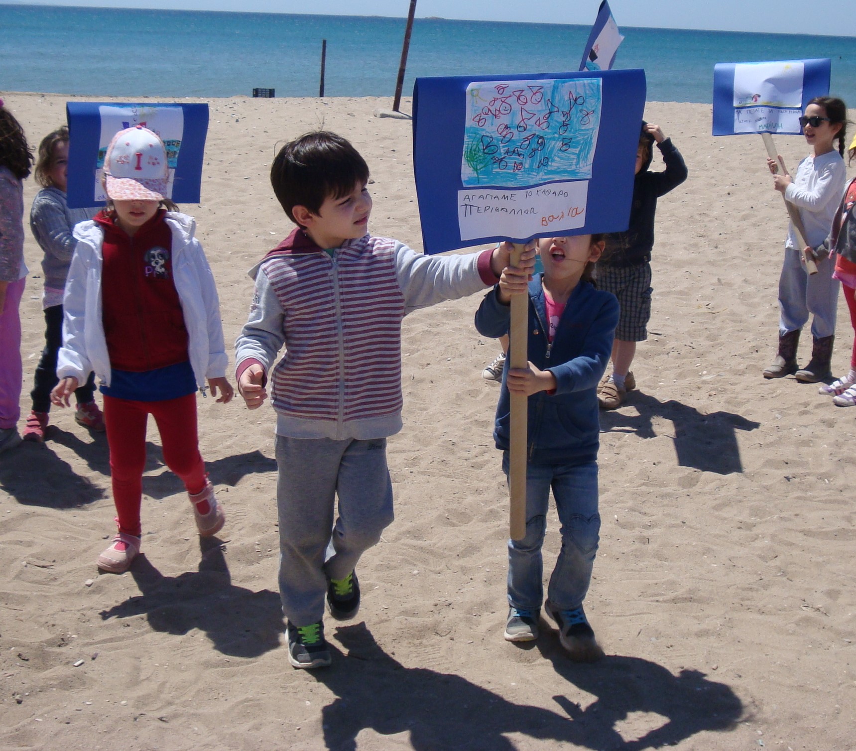 Beach School από το «Σπίτι που Γελάει» στη Βάρκιζα: Όταν η παραλία γίνεται σχολείο