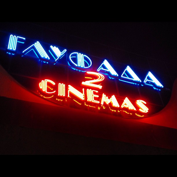 Είναι το κλείσιμο του Cine Γλυφάδα το τέλος του συνοικιακού σινεμά;