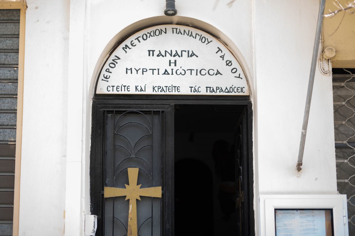 #NouPouLandmarks: Η Ιερά Μονή Παναγιάς Μυρτιδιώτισσας στην Ηλιούπολη
