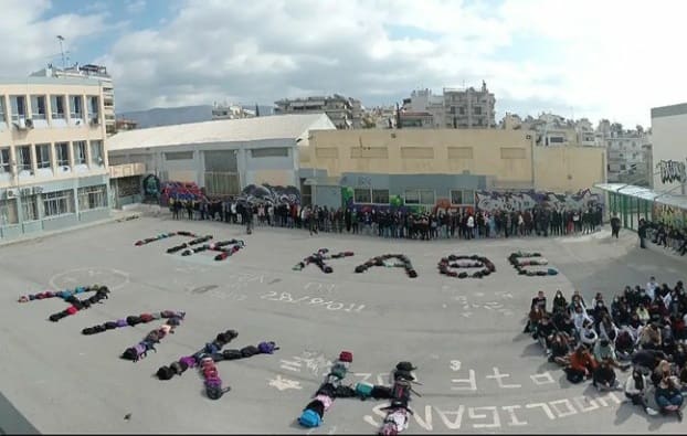 Παλαιό Φάληρο: Μαθητές Λυκείου σχημάτισαν τη φράση «Για κάθε Άλκη» με τις τσάντες τους