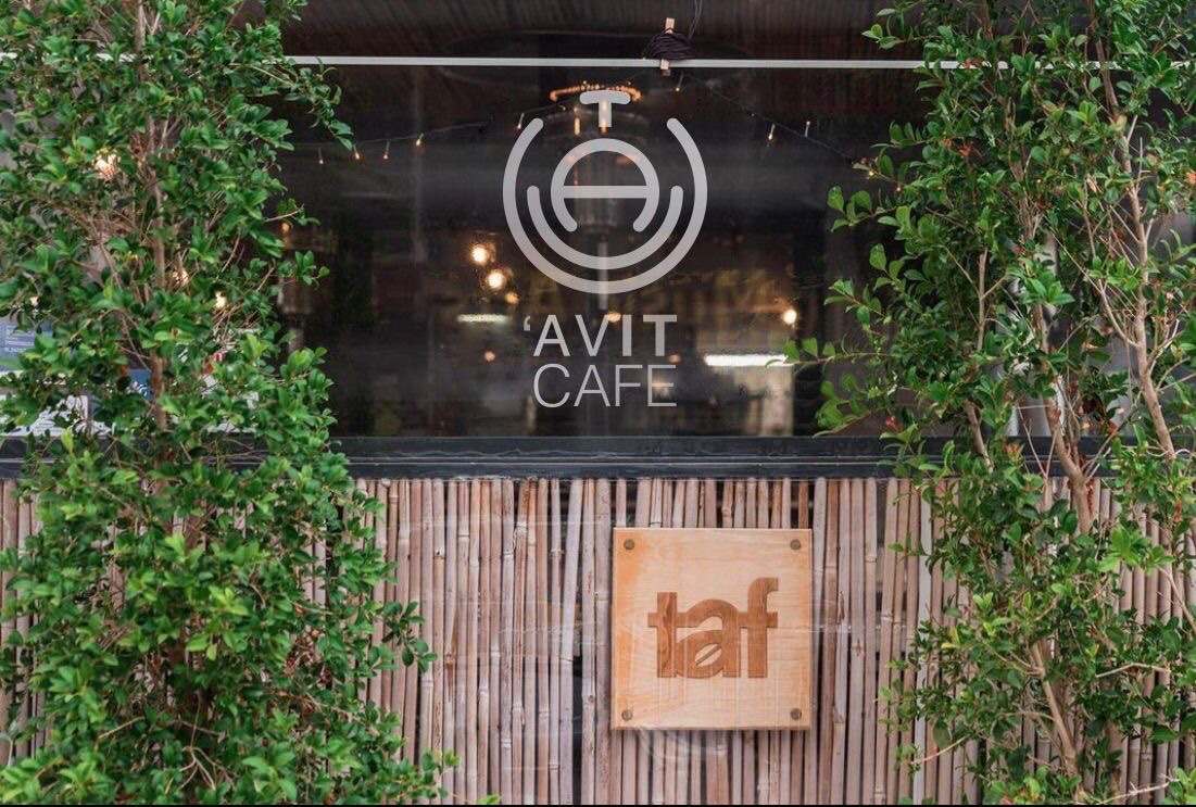 Το Avit, το αγαπημένο μας vegan εστιατόριο, άλλαξε logo