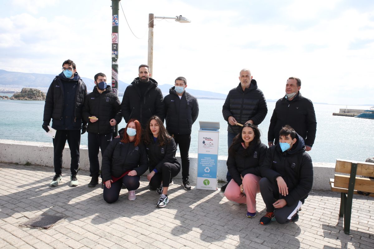 Δήμος Πειραιά: Συμμετέχει στο πρόγραμμα #gopafree της Cigaret Cycle με ειδικούς κάδους συλλογής αποτσίγαρων προς ανακύκλωση
