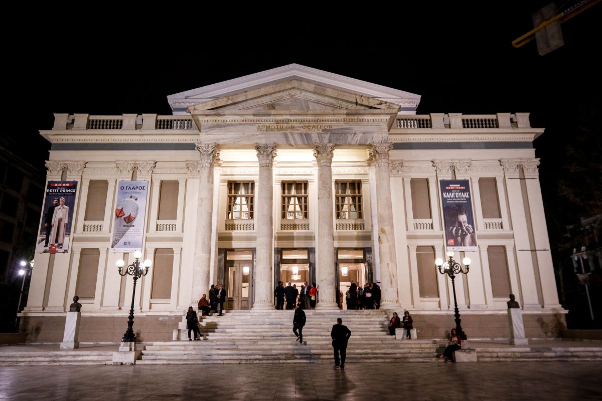 #NouPouLandmarks: Το Δημοτικό Θέατρο του Πειραιά