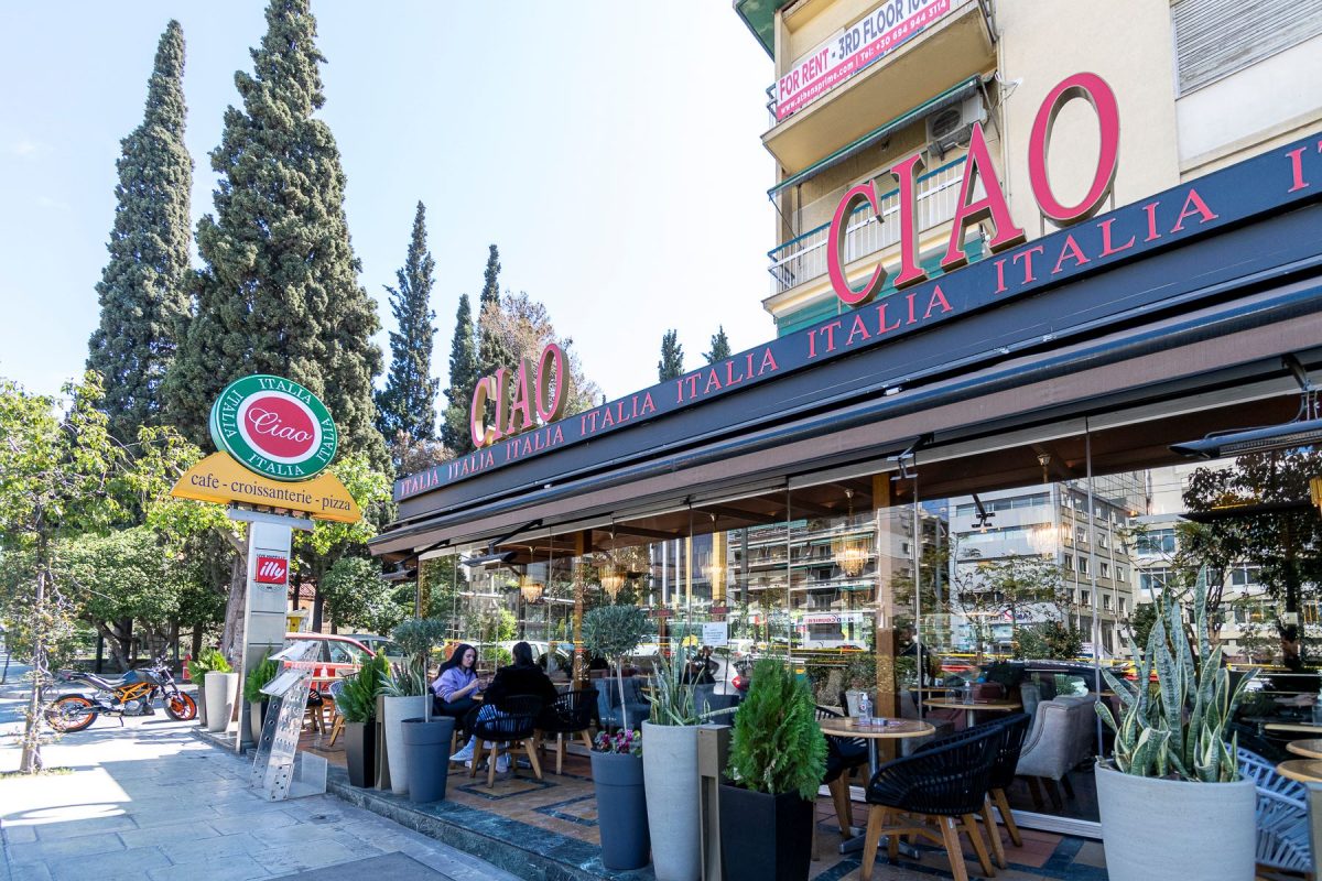 #ΠρότζεκτΓειτονιές: Στο Ciao στη Συγγρού ξημερώθηκε κάποτε όλη η Αθήνα