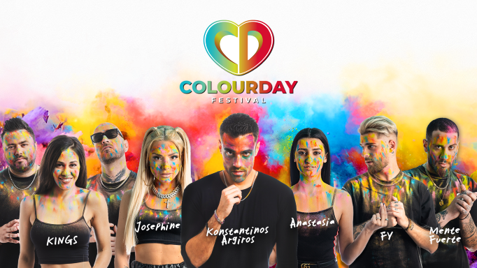 Colourday Festival 2022: To line up της πιο χρωματιστής γιορτής
