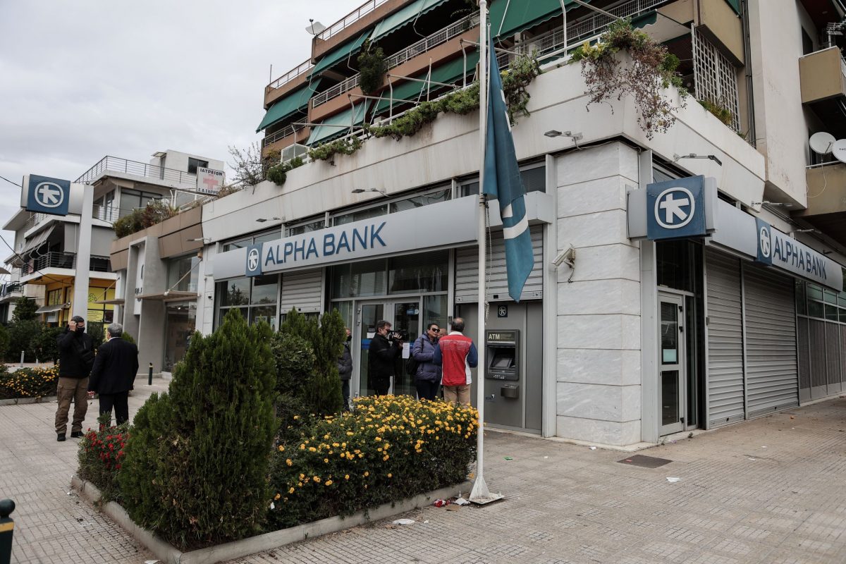 Αργυρούπολη: Εν ενεργεία συνταγματάρχης ο ληστής με χειροβομβίδα σε τράπεζα